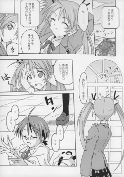 Page 4 of Ura Mahou Sensei Jamma! Soushuuhen 1+