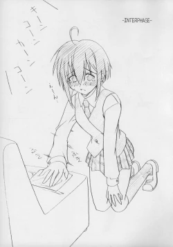 Page 50 of Ura Mahou Sensei Jamma! Soushuuhen 1+