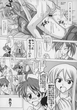 Page 99 of Ura Mahou Sensei Jamma! Soushuuhen 1+