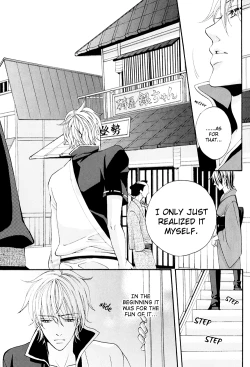 Page 15 of Remember Remember