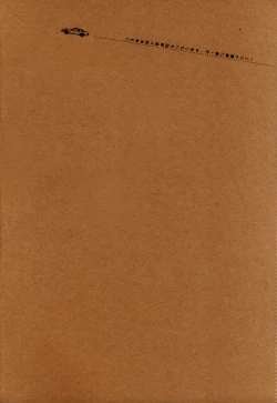 Page 4 of Remember Remember