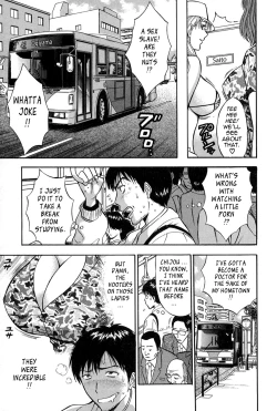 Page 125 of Chijouke no Jijou | Chijou Family Affairs