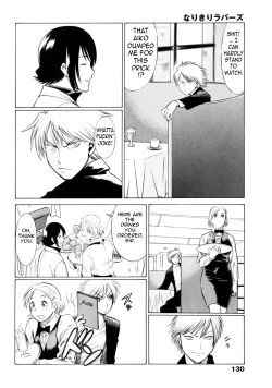 Page 130 of Narikiri Lovers