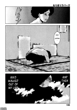 Page 195 of Narikiri Lovers