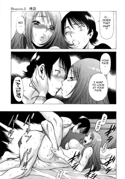 Page 45 of Narikiri Lovers