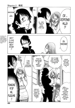 Page 65 of Narikiri Lovers