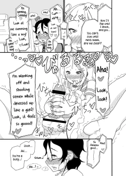 Page 10 of A castle built on sand - Castle, imitation: 1