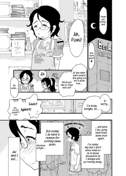 Page 2 of A castle built on sand - Castle, imitation: 1