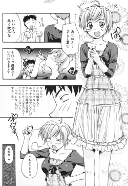 Page 101 of SEX SENSE