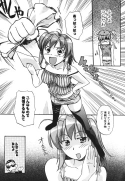 Page 117 of SEX SENSE