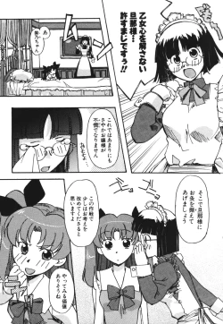 Page 151 of SEX SENSE