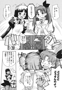 Page 153 of SEX SENSE