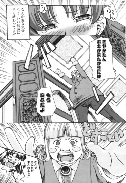 Page 161 of SEX SENSE