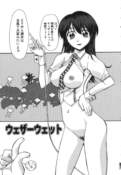 Page 167 of SEX SENSE