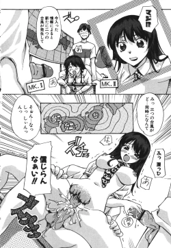 Page 178 of SEX SENSE