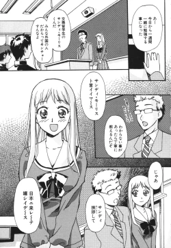 Page 27 of SEX SENSE