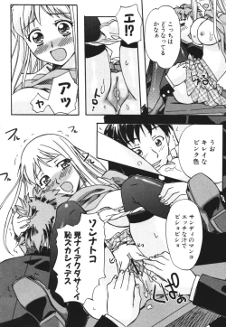 Page 34 of SEX SENSE