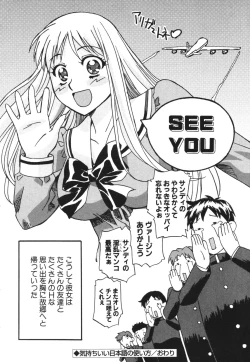 Page 42 of SEX SENSE