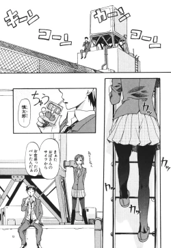 Page 61 of SEX SENSE