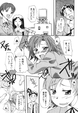 Page 71 of SEX SENSE