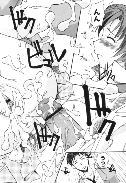 Page 74 of SEX SENSE