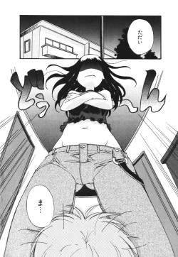 Page 78 of SEX SENSE