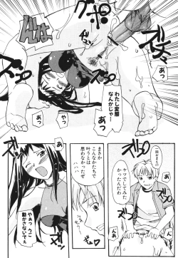 Page 86 of SEX SENSE