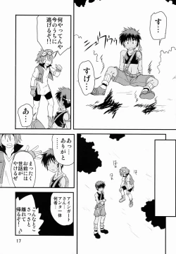 Page 16 of Ura Brave Kingdom 4