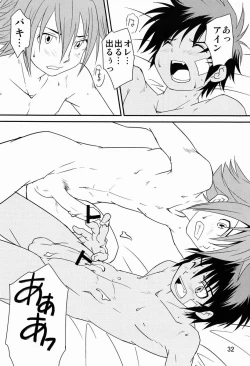 Page 31 of Ura Brave Kingdom 4