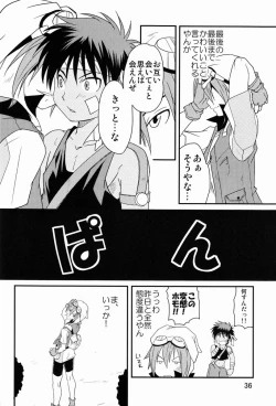 Page 35 of Ura Brave Kingdom 4