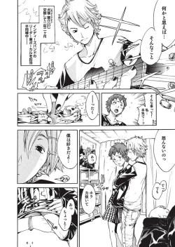 Page 100 of Comic Magnum Vol.10