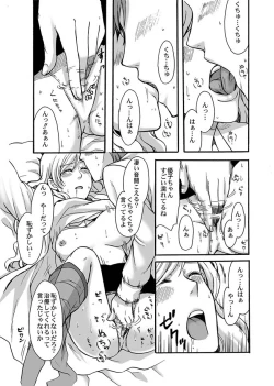 Page 124 of Comic Magnum Vol.10