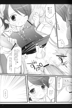 Page 16 of Festival of Tea Stalk