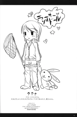 Page 21 of Festival of Tea Stalk