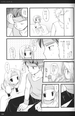 Page 12 of Rakuji Rekitei - Retro Game Only Fan Book