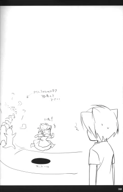 Page 31 of Rakuji Rekitei - Retro Game Only Fan Book