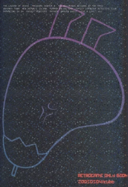 Page 34 of Rakuji Rekitei - Retro Game Only Fan Book