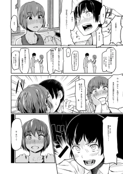 Page 12 of Mudai | Untitled