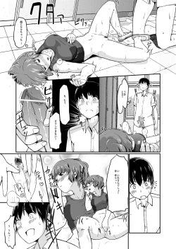 Page 15 of Mudai | Untitled