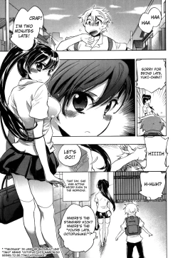 Page 155 of Ore Sen Kanojo