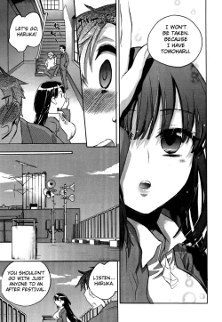 Page 184 of Ore Sen Kanojo