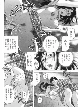 Page 134 of Manga Bon 2013-07