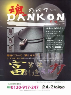 Page 2 of Manga Bon 2013-03