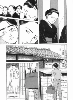 Page 159 of Manga Bon 2013-05