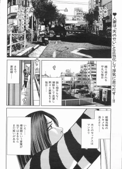 Page 120 of Manga Bon 2013-06
