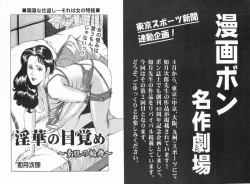 Page 159 of Manga Bon 2013-06