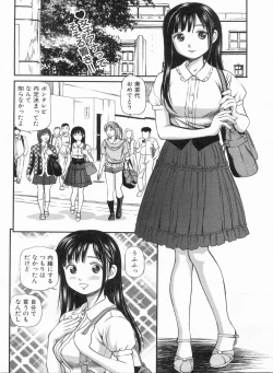 Page 36 of Manga Bon 2013-06