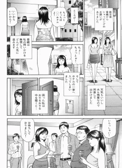Page 58 of Manga Bon 2013-06