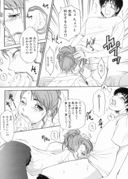 Page 80 of Manga Bon 2013-06