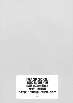 Page 31 of RAGROCK5